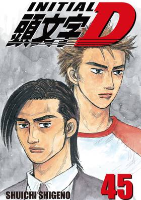 Read Initial D  45 Page 1 in English
