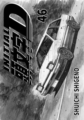 Read Initial D  46 Page 3 in English