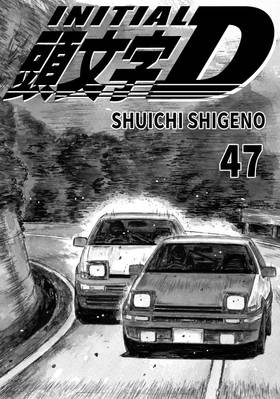 Read Initial D  47 Page 3 in English