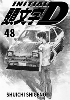 Read Initial D  48 Page 3 in English
