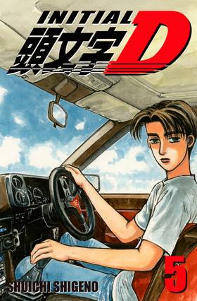 Read Initial D  5 Page 1 in English