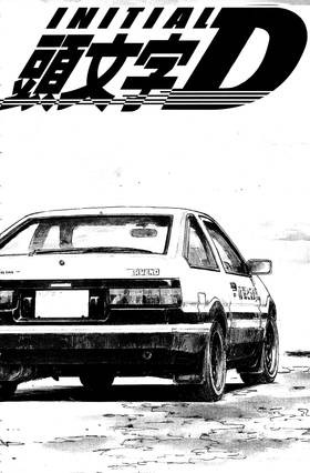 Read Initial D  5 Page 4 in English