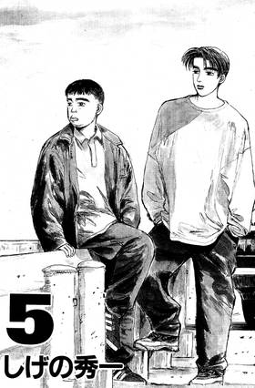 Read Initial D  5 Page 5 in English