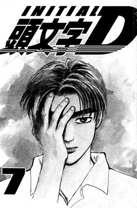 Read Initial D  7 Page 3 in English