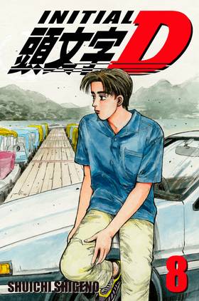 Read Initial D  8 Page 1 in English