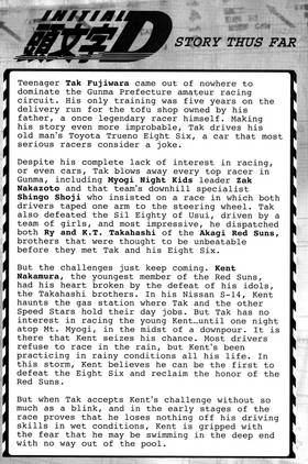 Read Initial D  8 Page 7 in English