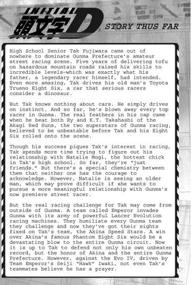 Read Initial D  9 Page 7 in English