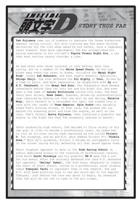 Read Initial D  21 Page 7 in English