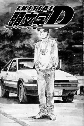 Read Initial D  1 Page 3 in English