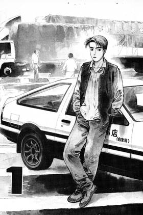 Read Initial D  1 Page 9 in English