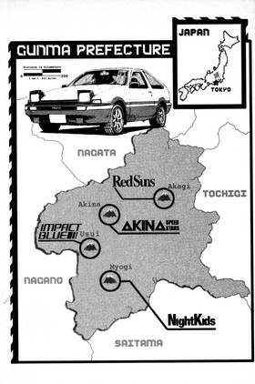 Read Initial D  1 Page 10 in English