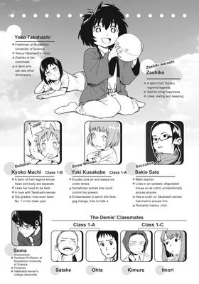 Read Interviews with Monster Girls  7 Page 5 in English