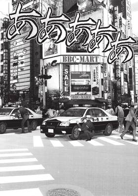 Read Inuyashiki  7 Page 10 in English