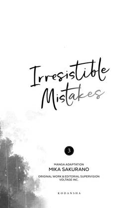 Read Irresistible Mistakes  3 Page 3 in English