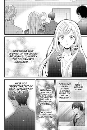 Read Irresistible Mistakes  3 Page 6 in English