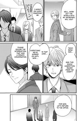 Read Irresistible Mistakes  3 Page 7 in English