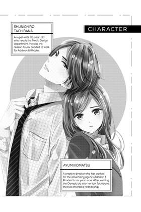 Read Irresistible Mistakes  4 Page 4 in English