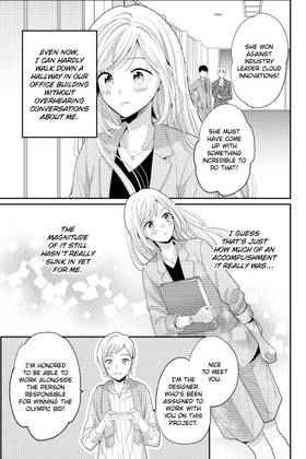 Read Irresistible Mistakes  4 Page 9 in English