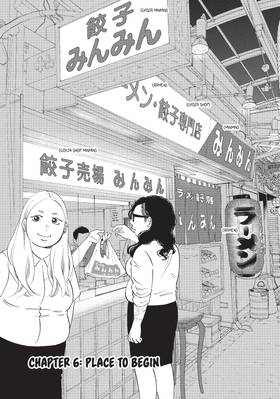 Read Is Kichijoji the Only Place to Live?  2 Page 5 in English