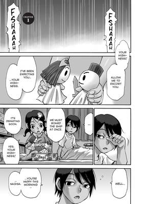 Read Island in a Puddle  1 Page 5 in English