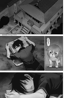 Read Island in a Puddle  2 Page 7 in English