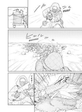 Read Kaina of the Great Snow Sea  1 Page 10 in English