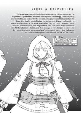 Read Kaina of the Great Snow Sea  4 Page 4 in English