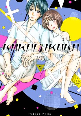 Read Kakafukaka  12 Page 1 in English