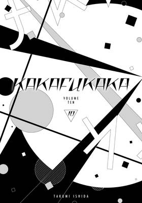 Read Kakafukaka  10 Page 3 in English