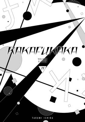 Read Kakafukaka  11 Page 3 in English