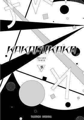 Read Kakafukaka  3 Page 3 in English