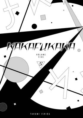Read Kakafukaka  5 Page 3 in English