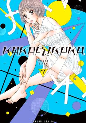 Read Kakafukaka  7 Page 1 in English