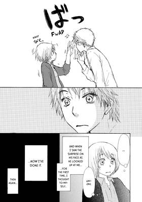 Read Kakafukaka  6 Page 7 in English