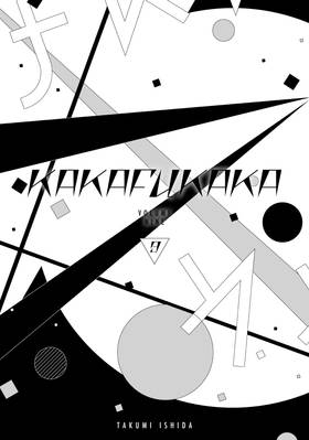 Read Kakafukaka  9 Page 3 in English