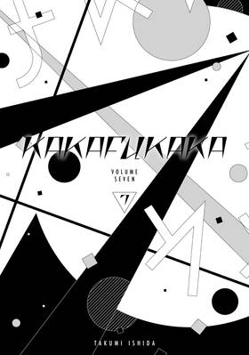 Read Kakafukaka  7 Page 3 in English