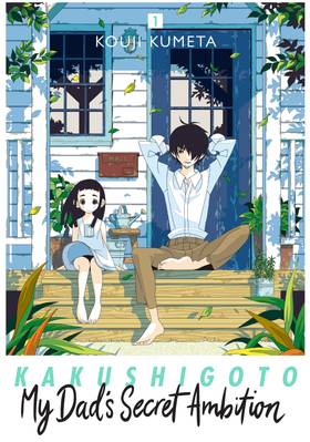 Read Kakushigoto: My Dad's Secret Ambition  1 Page 1 in English