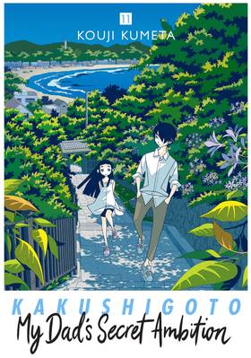 Read Kakushigoto: My Dad's Secret Ambition  11 Page 1 in English