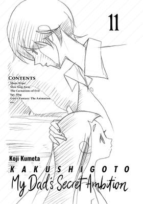 Read Kakushigoto: My Dad's Secret Ambition  11 Page 7 in English