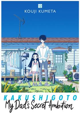Read Kakushigoto: My Dad's Secret Ambition  12 Page 1 in English