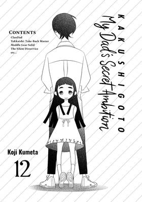 Read Kakushigoto: My Dad's Secret Ambition  12 Page 3 in English