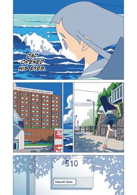 Read Kakushigoto: My Dad's Secret Ambition  10 Page 4 in English