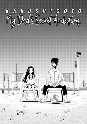 Read Kakushigoto: My Dad's Secret Ambition  12 Page 7 in English