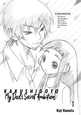 Read Kakushigoto: My Dad's Secret Ambition  1 Page 7 in English