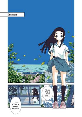 Read Kakushigoto: My Dad's Secret Ambition  2 Page 3 in English