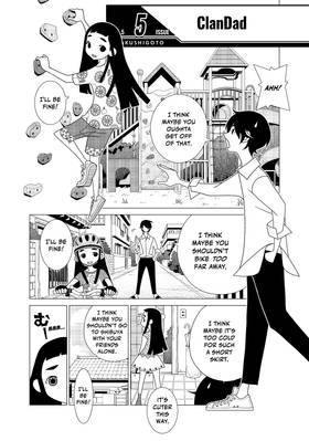 Read Kakushigoto: My Dad's Secret Ambition  12 Page 8 in English
