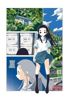 Read Kakushigoto: My Dad's Secret Ambition  3 Page 3 in English