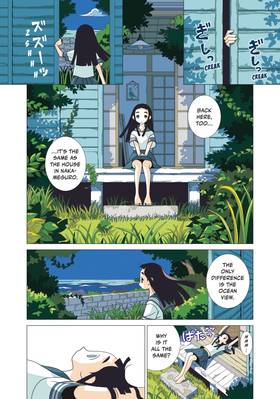 Read Kakushigoto: My Dad's Secret Ambition  5 Page 3 in English