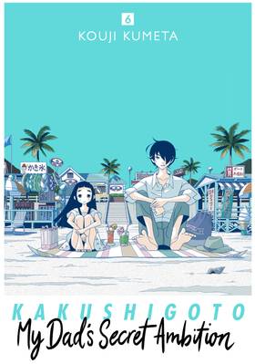 Read Kakushigoto: My Dad's Secret Ambition  6 Page 1 in English