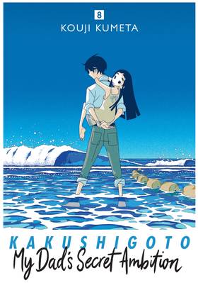 Read Kakushigoto: My Dad's Secret Ambition  8 Page 1 in English